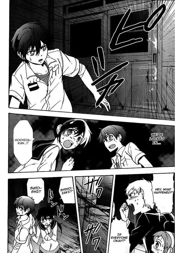 Corpse Party Blood Covered Chapter 39 33